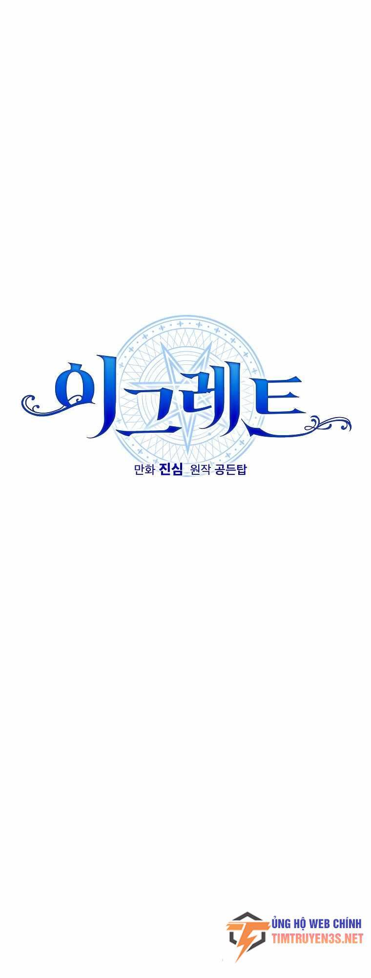 Ygret Chapter 85 - Next Chapter 86