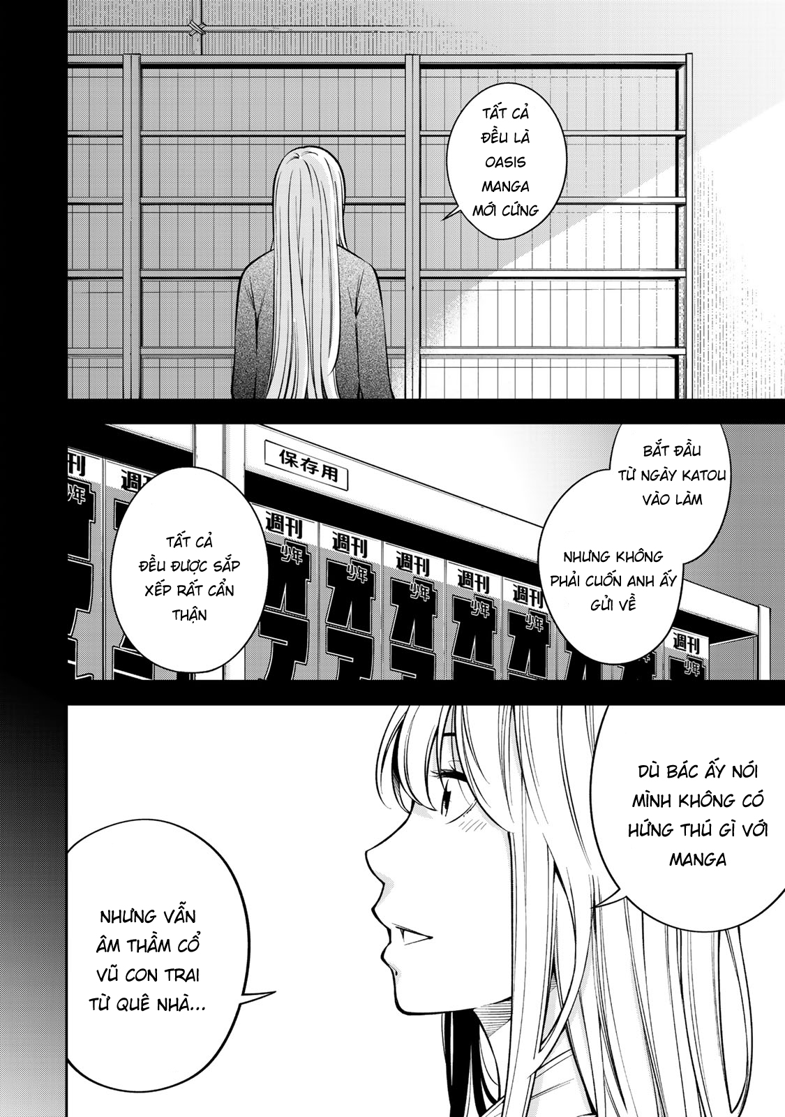 YJK no Ijou na Aijou Chapter 17 - Next Chapter 18