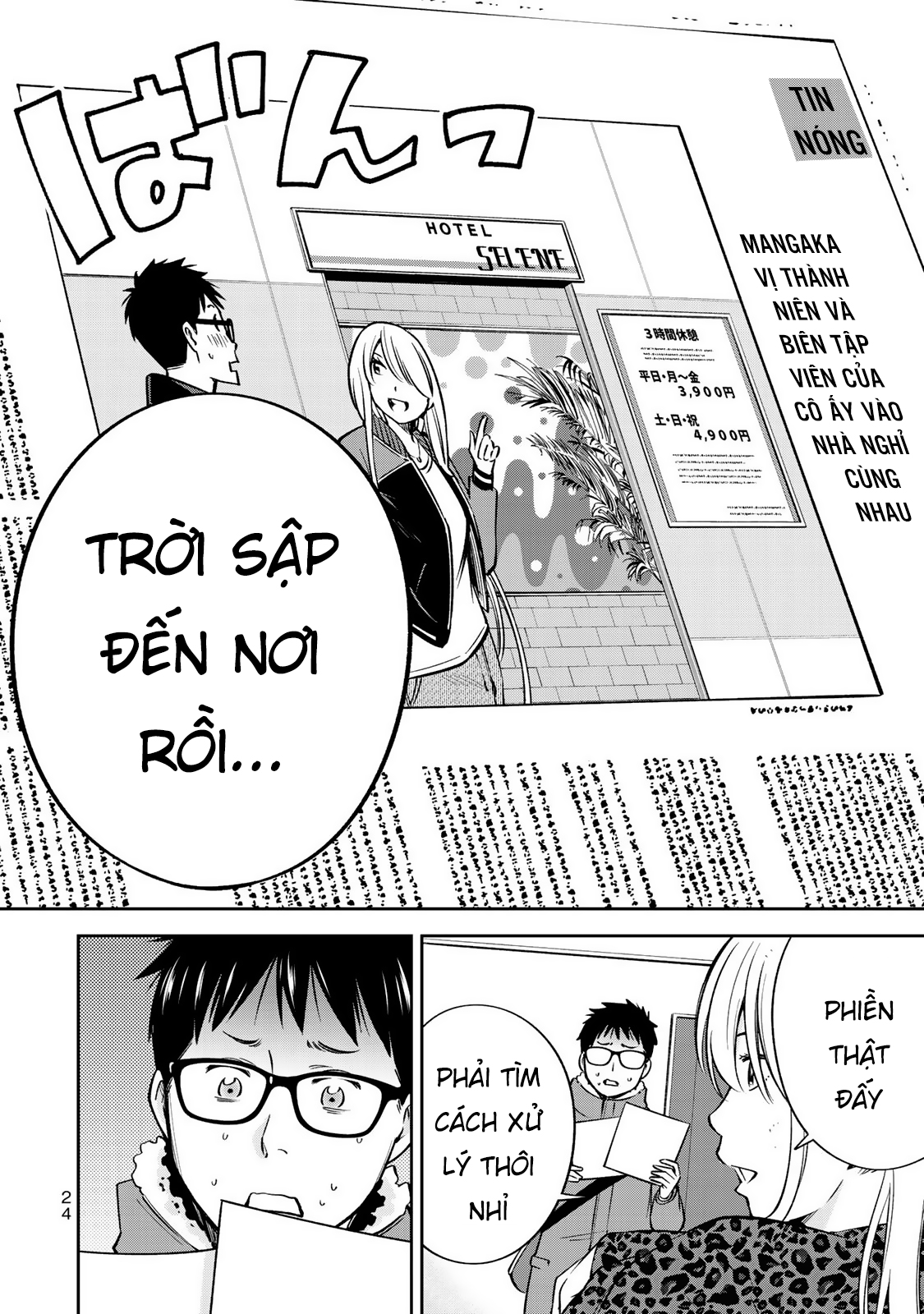 YJK no Ijou na Aijou Chapter 21 - Next Chapter 22