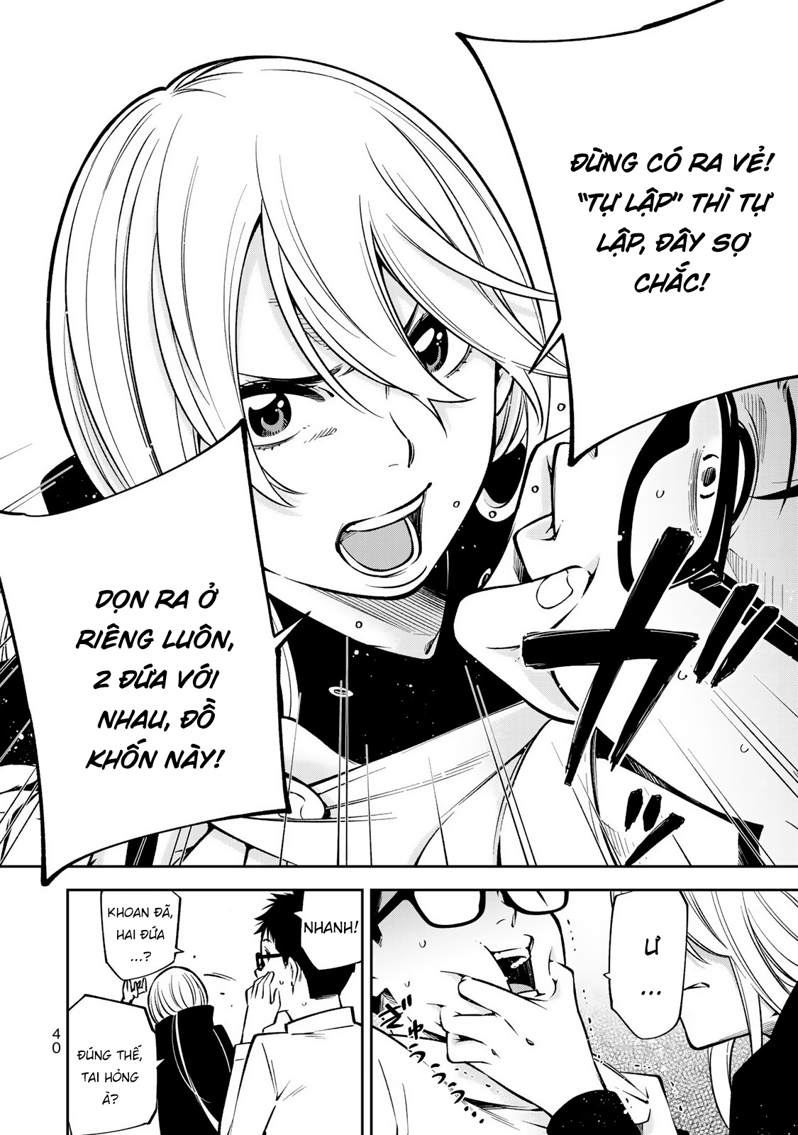 YJK no Ijou na Aijou Chapter 22 - Next Chapter 23