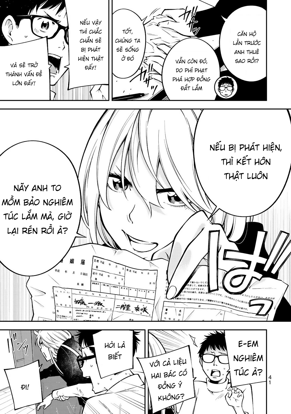 YJK no Ijou na Aijou Chapter 22 - Next Chapter 23