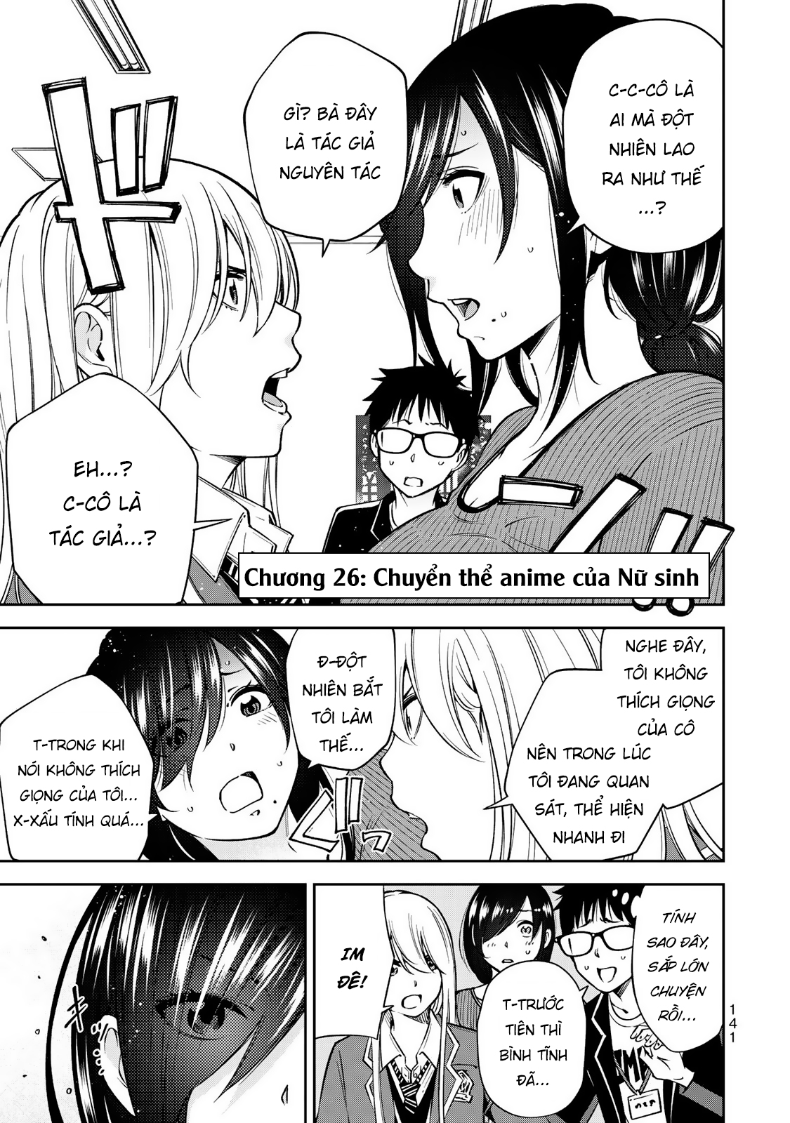 YJK no Ijou na Aijou Chapter 26 - Next Chapter 27