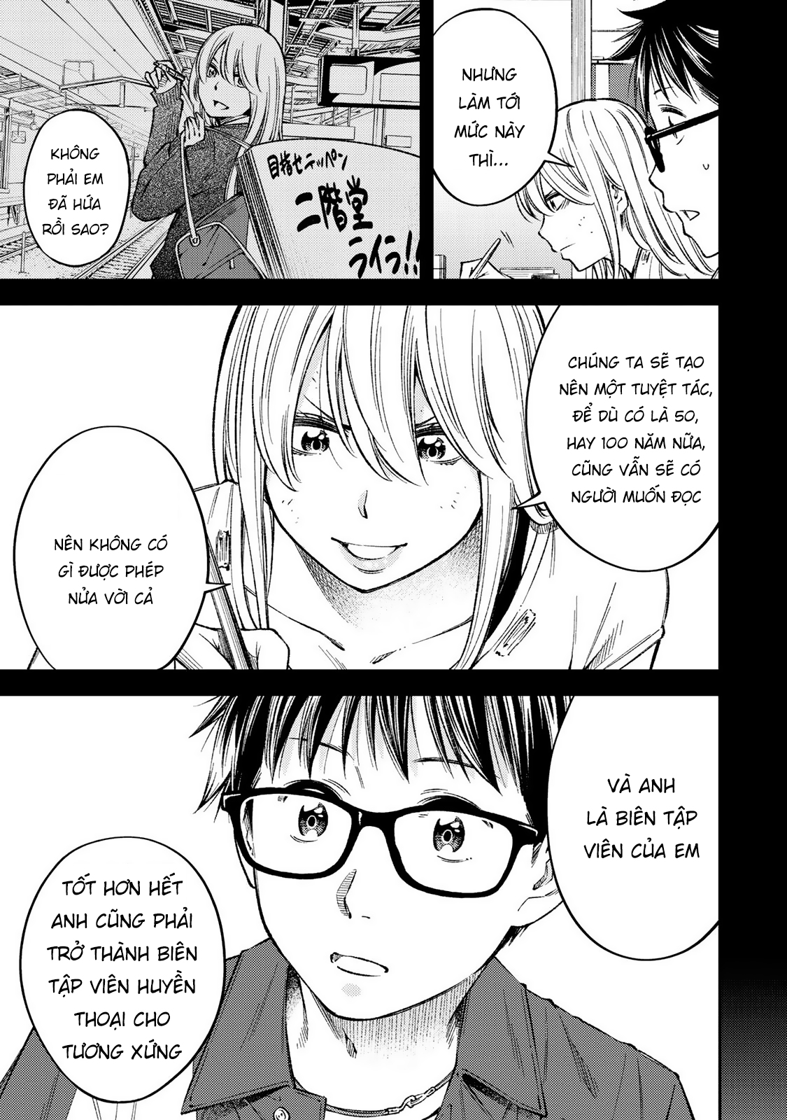 YJK no Ijou na Aijou Chapter 34 - Next Chapter 35