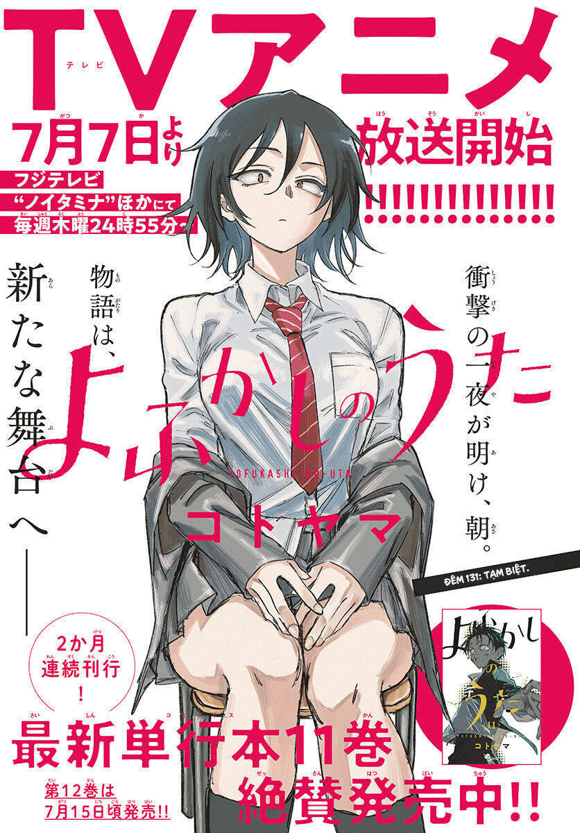 yofukashi no uta chapter 131 - Trang 2