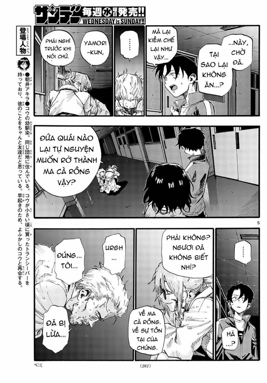 yofukashi no uta chapter 39 - Trang 2