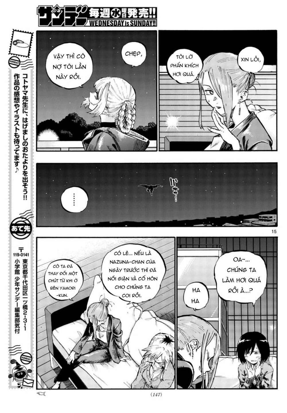 yofukashi no uta chapter 53 - Trang 2