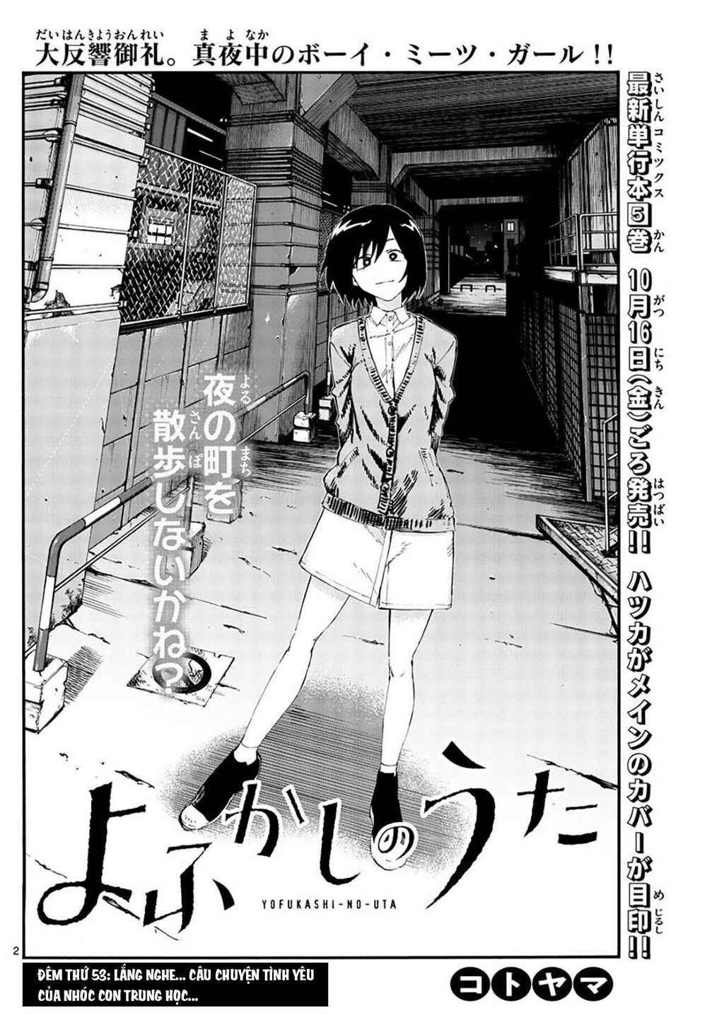 yofukashi no uta chapter 53 - Trang 2