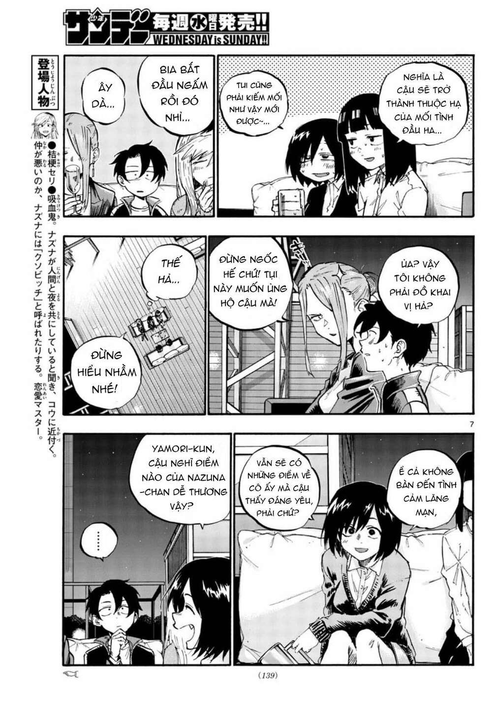 yofukashi no uta chapter 53 - Trang 2