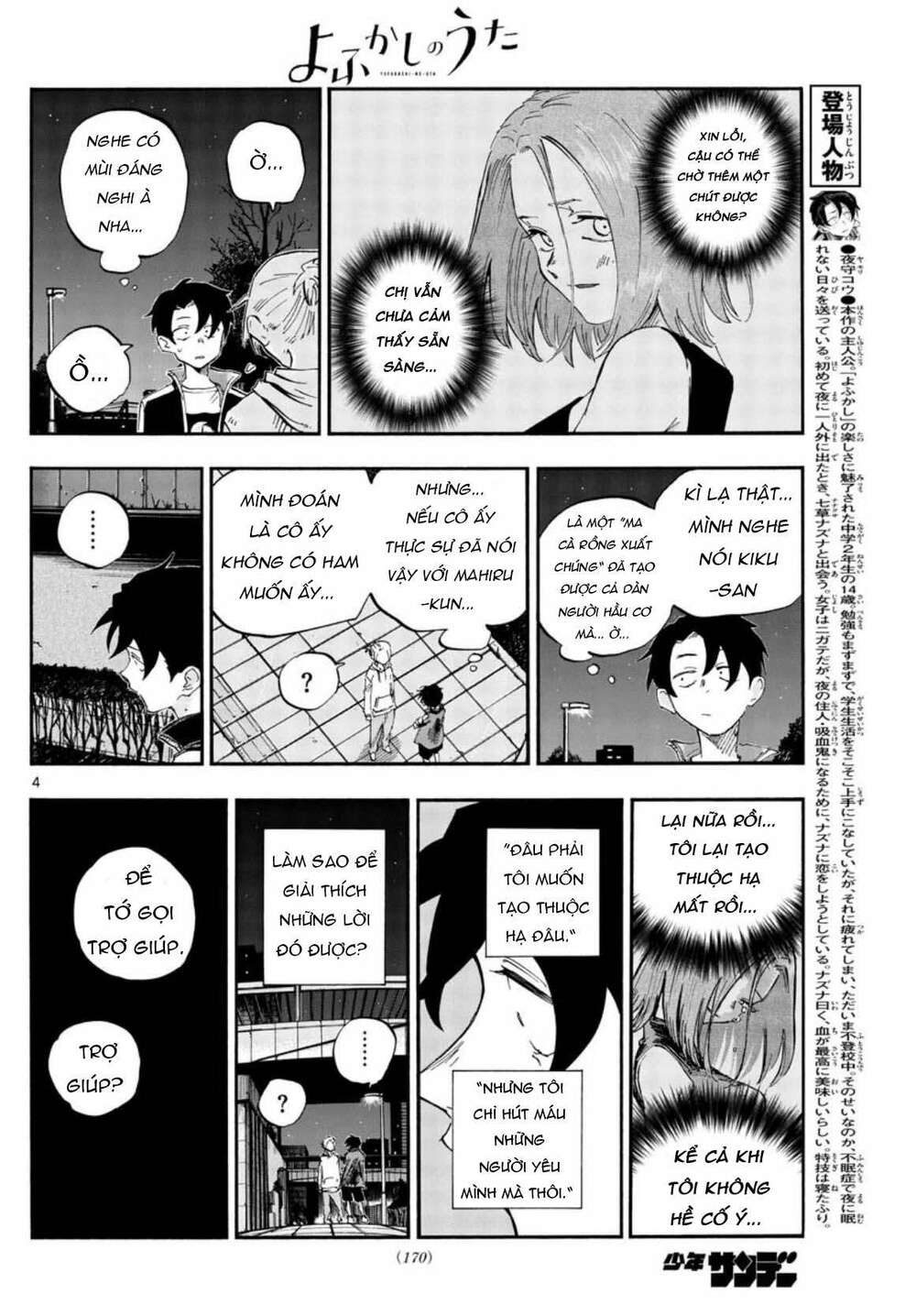 yofukashi no uta chapter 54 - Trang 2