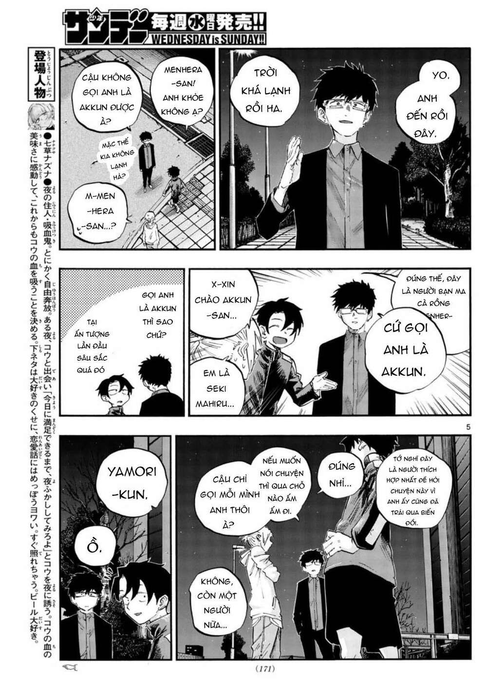 yofukashi no uta chapter 54 - Trang 2