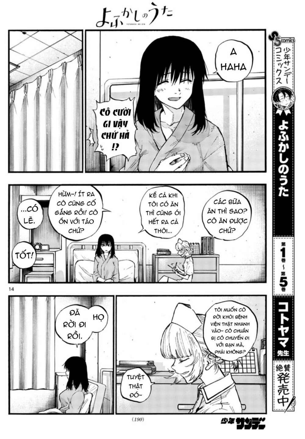 yofukashi no uta chapter 60 - Trang 2