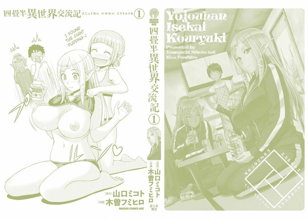 yojouhan isekai kouryuuki chapter 4.5: nuột nà và thông báo - Trang 2