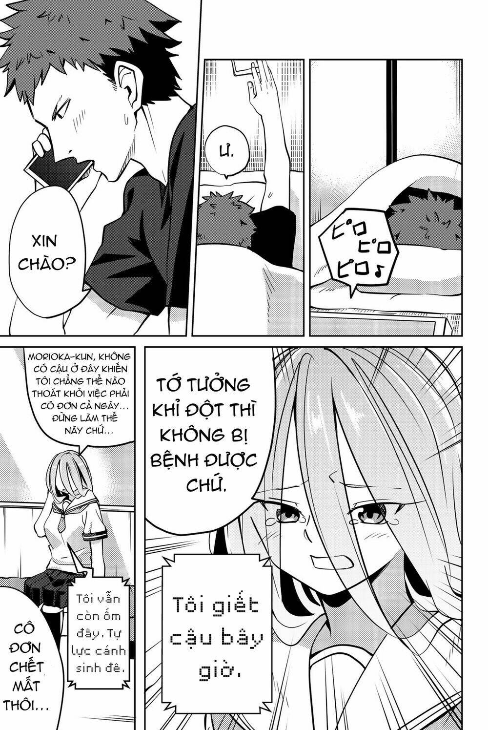 yoko-san, sugari yoru chapter 10 - Trang 2