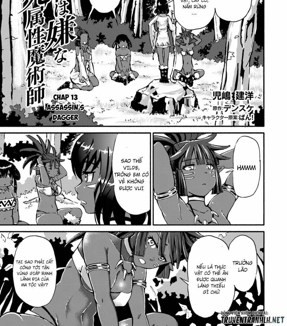 yondome wa iyana shi zokusei majutsushi chapter 13 - Trang 2