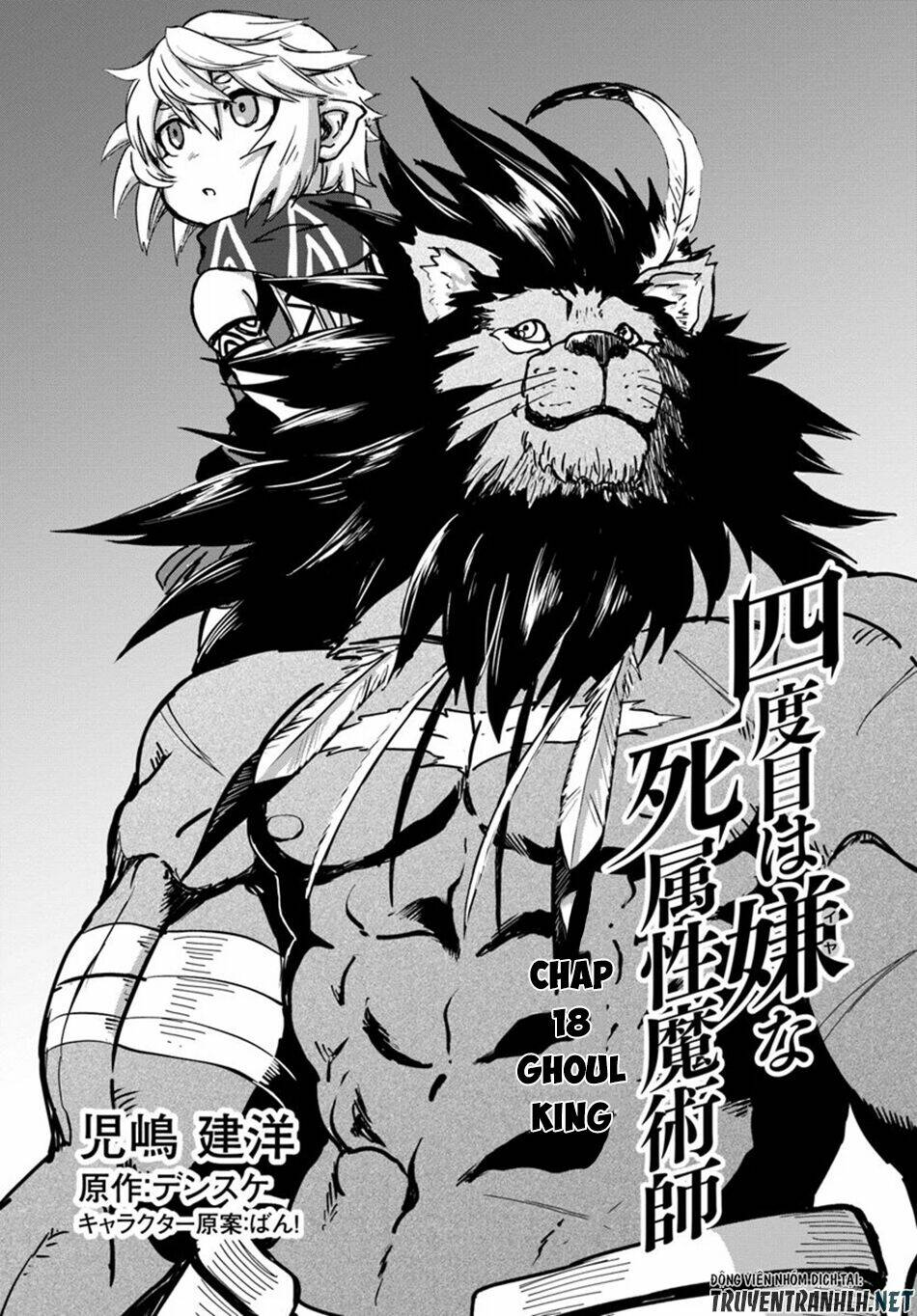 yondome wa iyana shi zokusei majutsushi chapter 18 - Trang 2