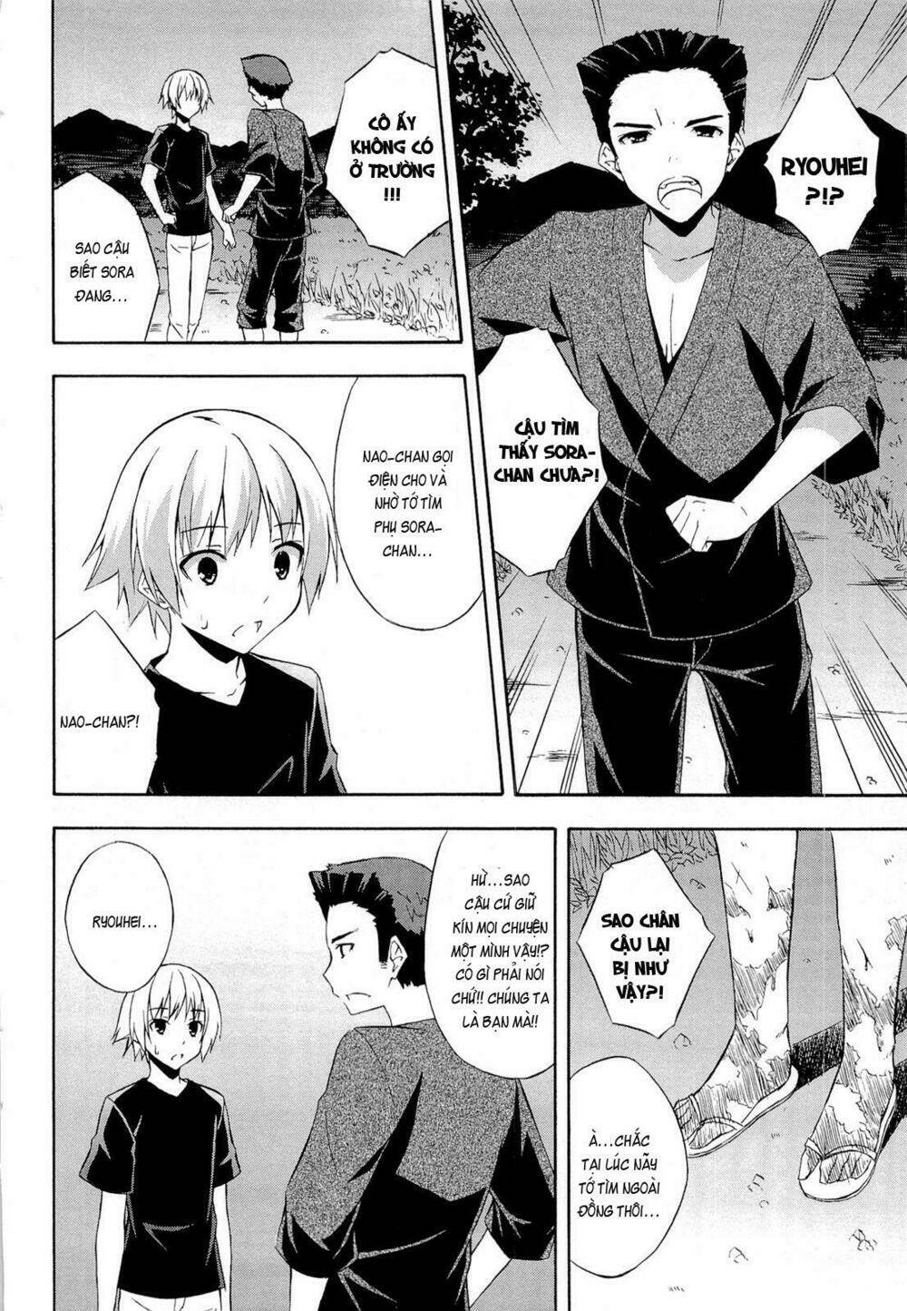 Yosuga No Sora Chapter 12 - Trang 2