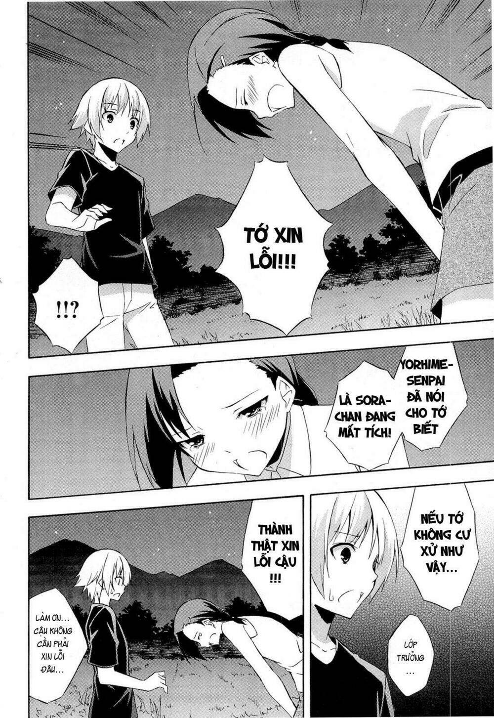 Yosuga No Sora Chapter 12 - Trang 2