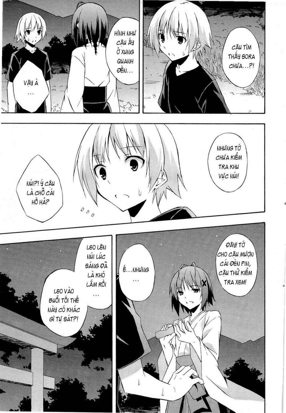 Yosuga No Sora Chapter 12 - Trang 2