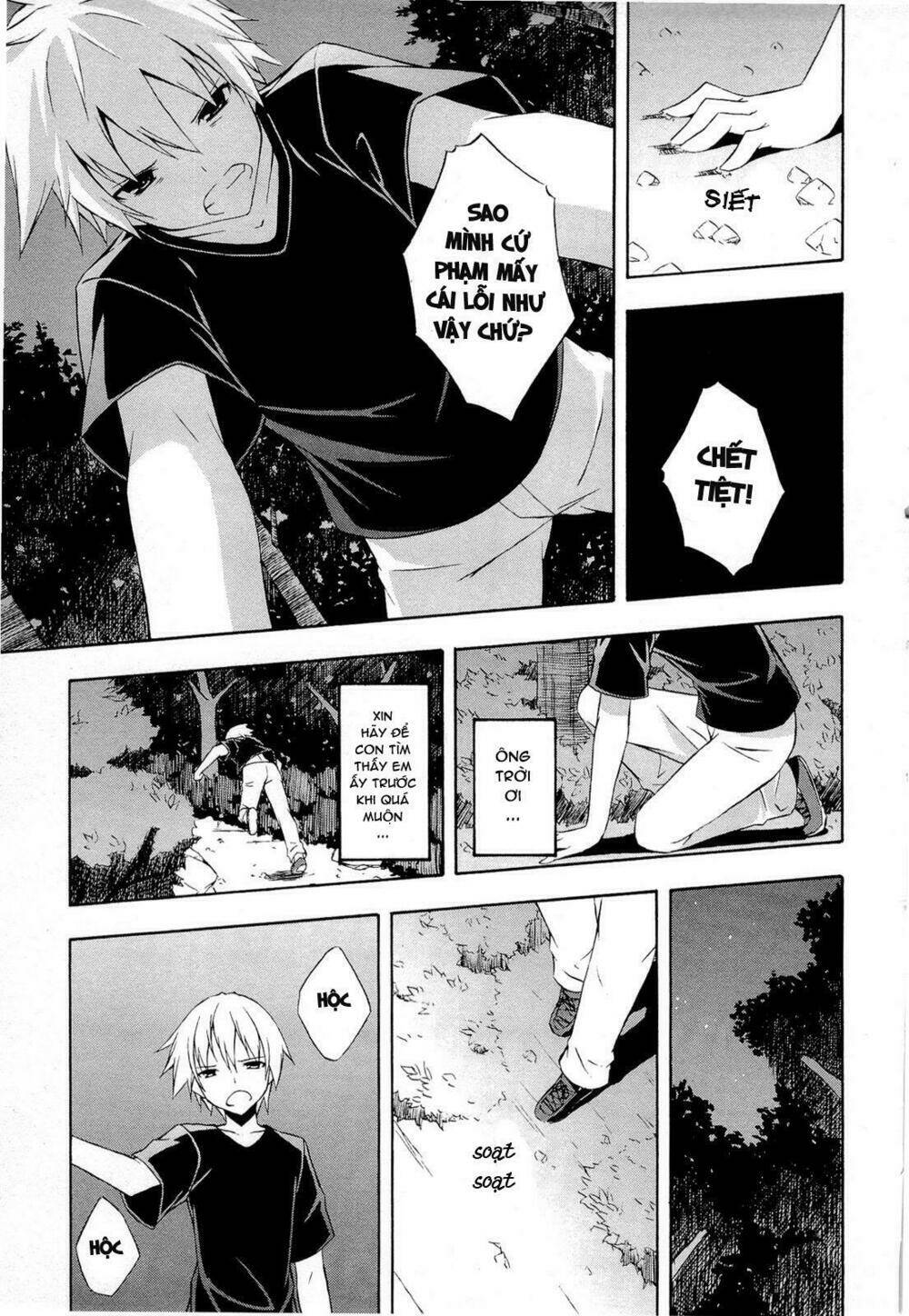 Yosuga No Sora Chapter 13 - Trang 2