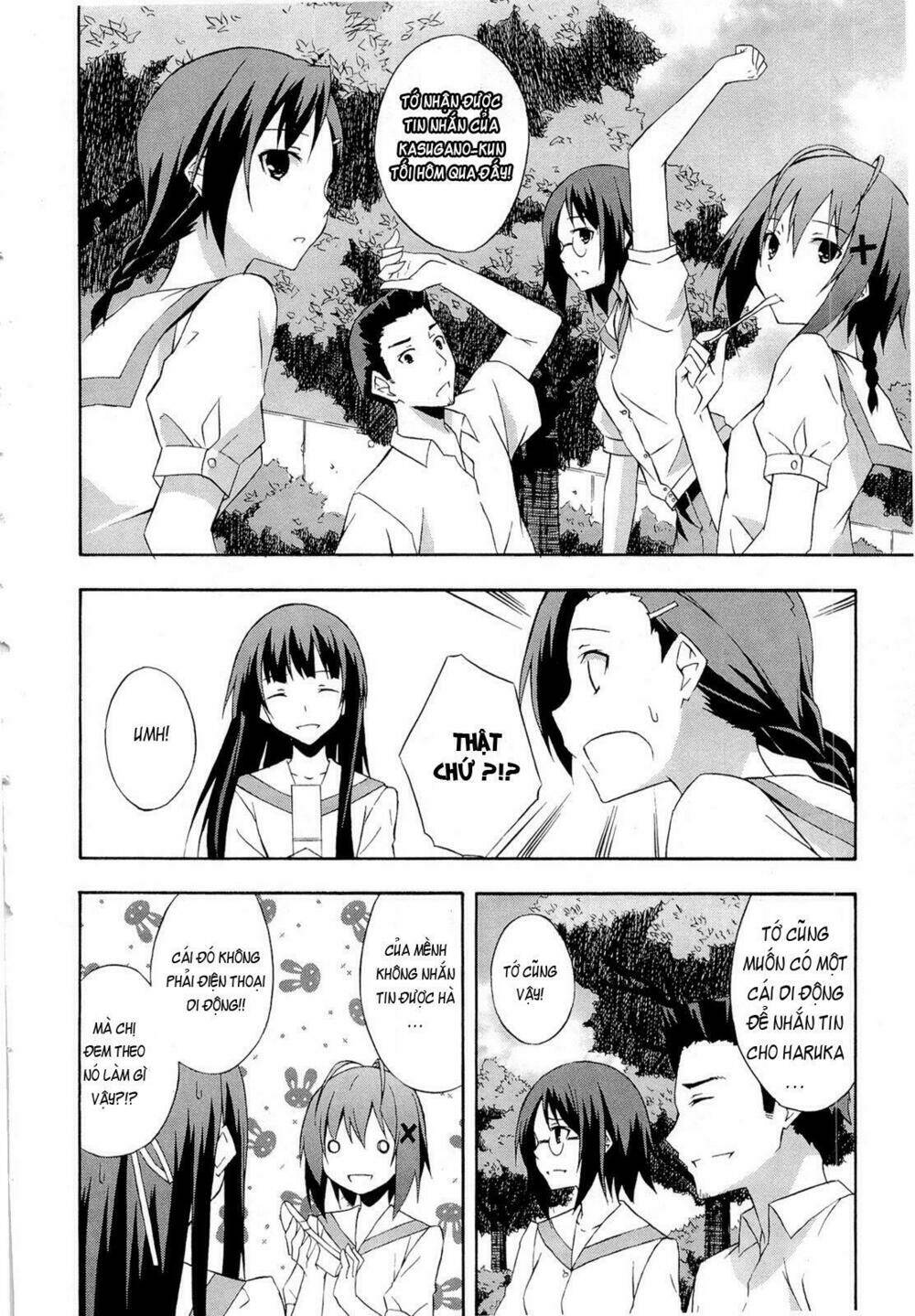 Yosuga No Sora Chapter 14 - Next 