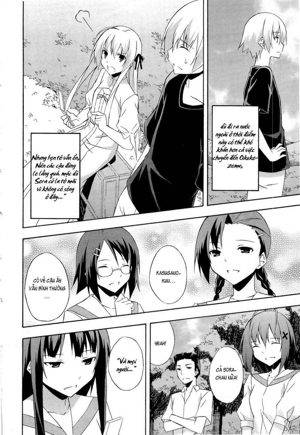 Yosuga No Sora Chapter 14 - Next 