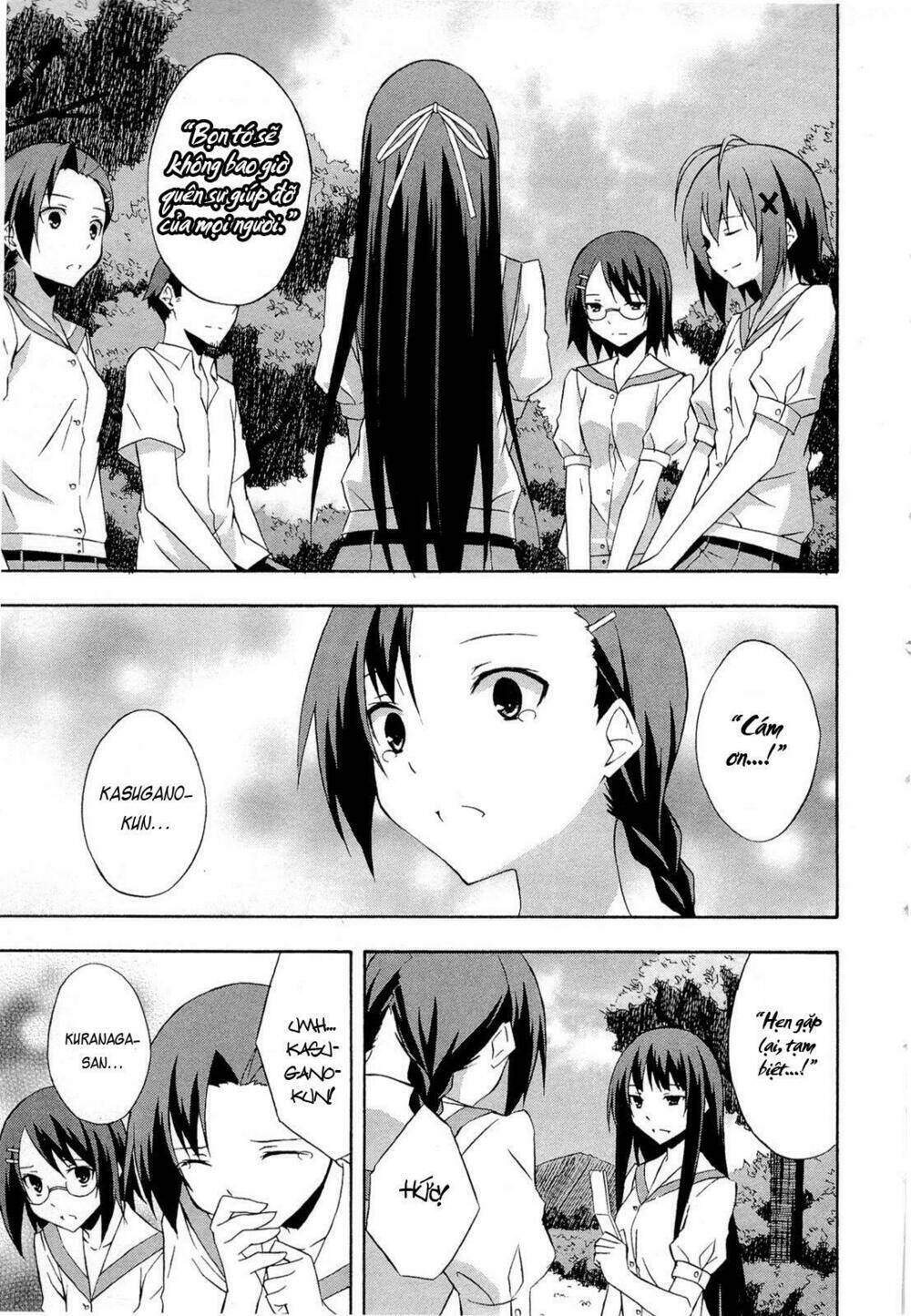 Yosuga No Sora Chapter 14 - Next 