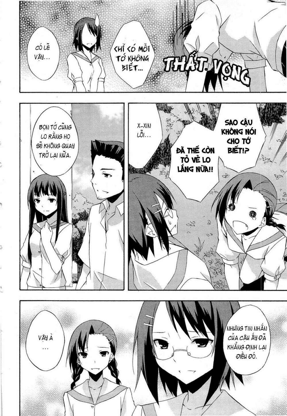 Yosuga No Sora Chapter 14 - Next 