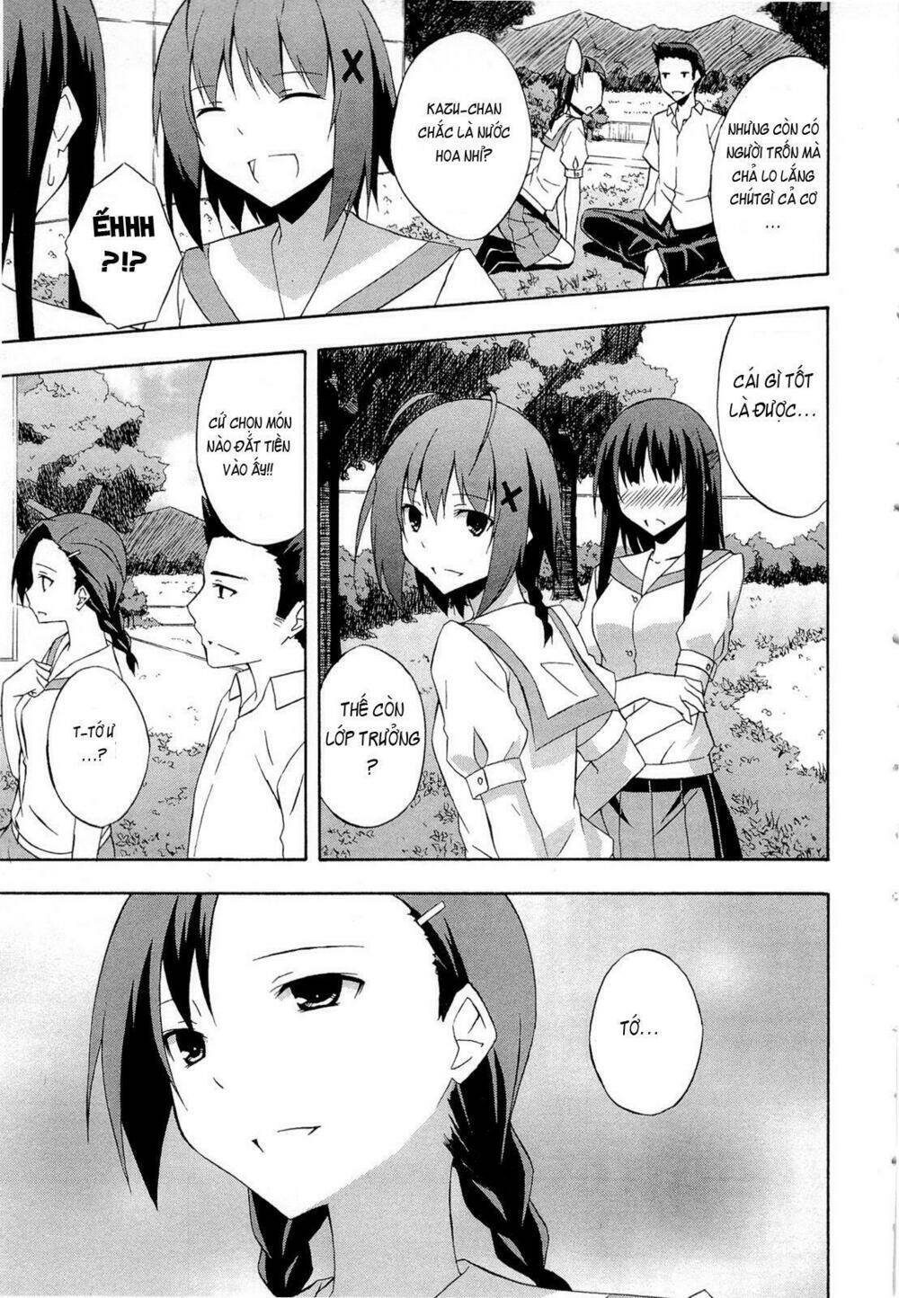 Yosuga No Sora Chapter 14 - Next 