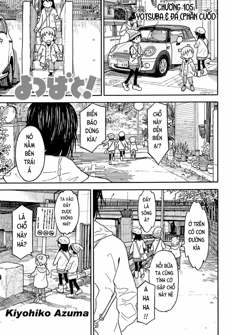 yotsubato! chapter 105 - Next chapter 106