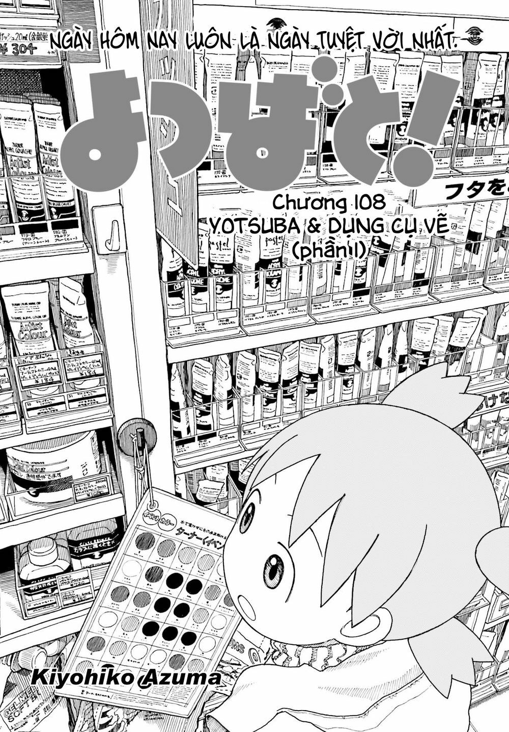 yotsubato! chapter 108 - Next chapter 109