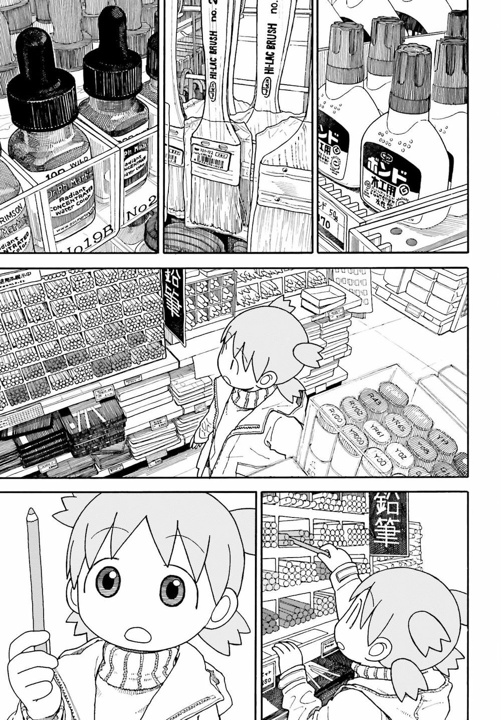 yotsubato! chapter 108 - Next chapter 109