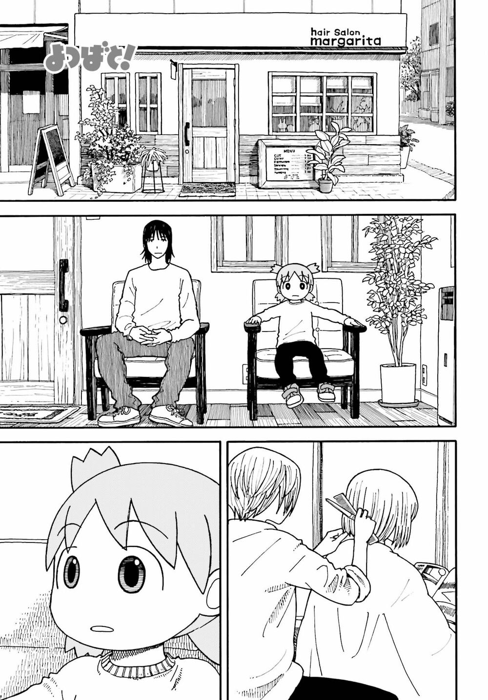 yotsubato! chapter 110: yotsuba & sách - Trang 2