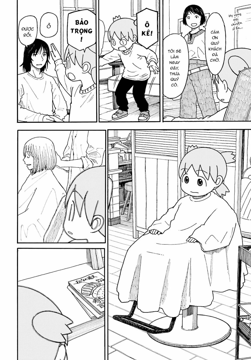 yotsubato! chapter 110: yotsuba & sách - Trang 2