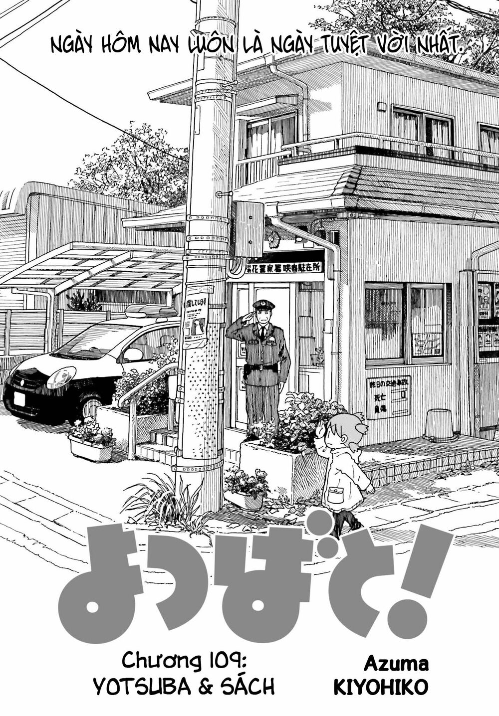 yotsubato! chapter 110: yotsuba & sách - Trang 2