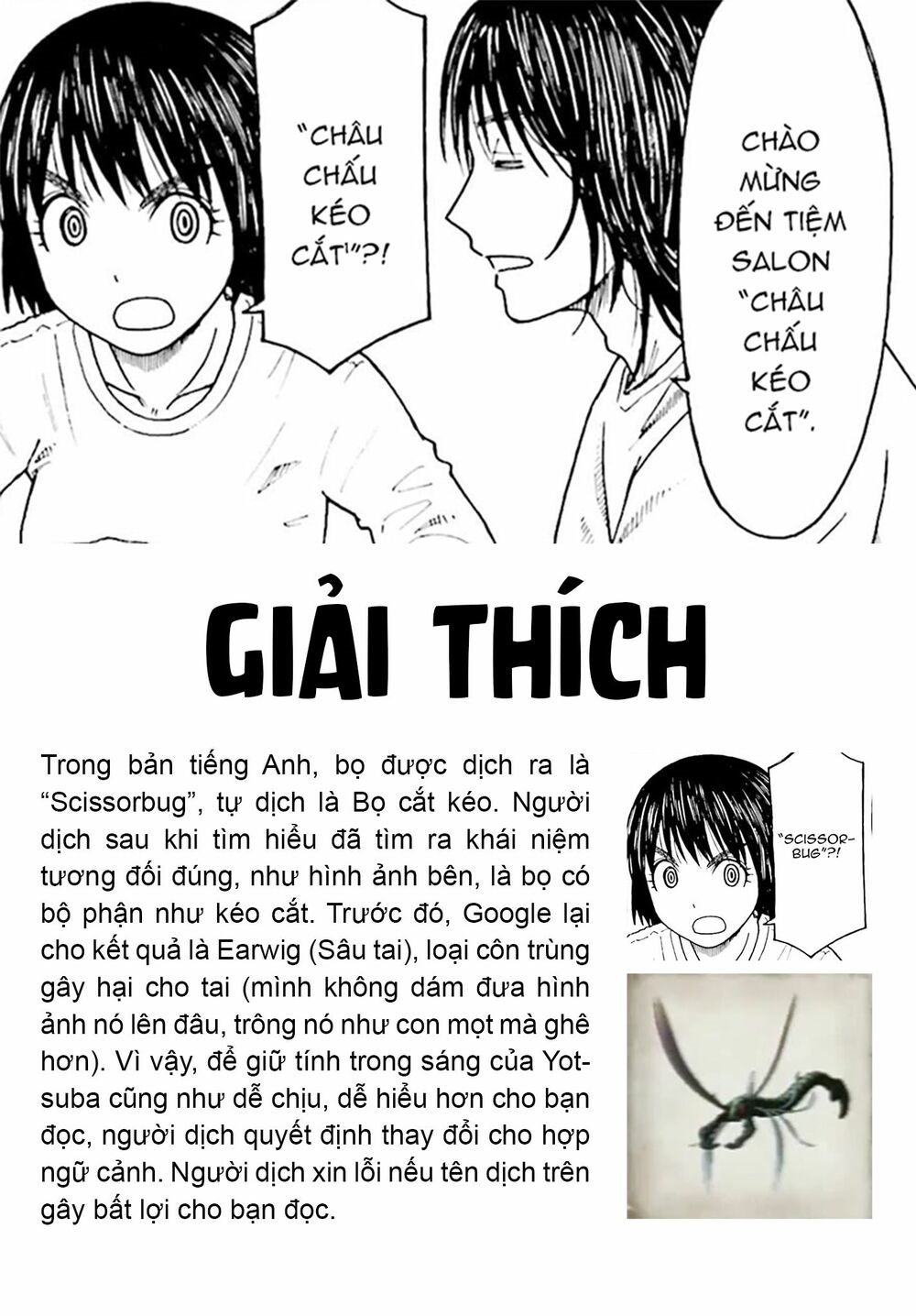 yotsubato! chapter 111: yotsuba & cặp sách (phần 1) - Next chapter 112: yotsuba & cặp sách (phần 2)