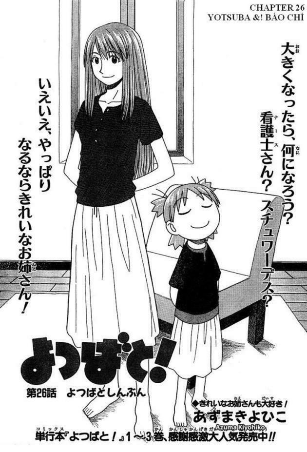 yotsubato! chapter 26 - Next chapter 27