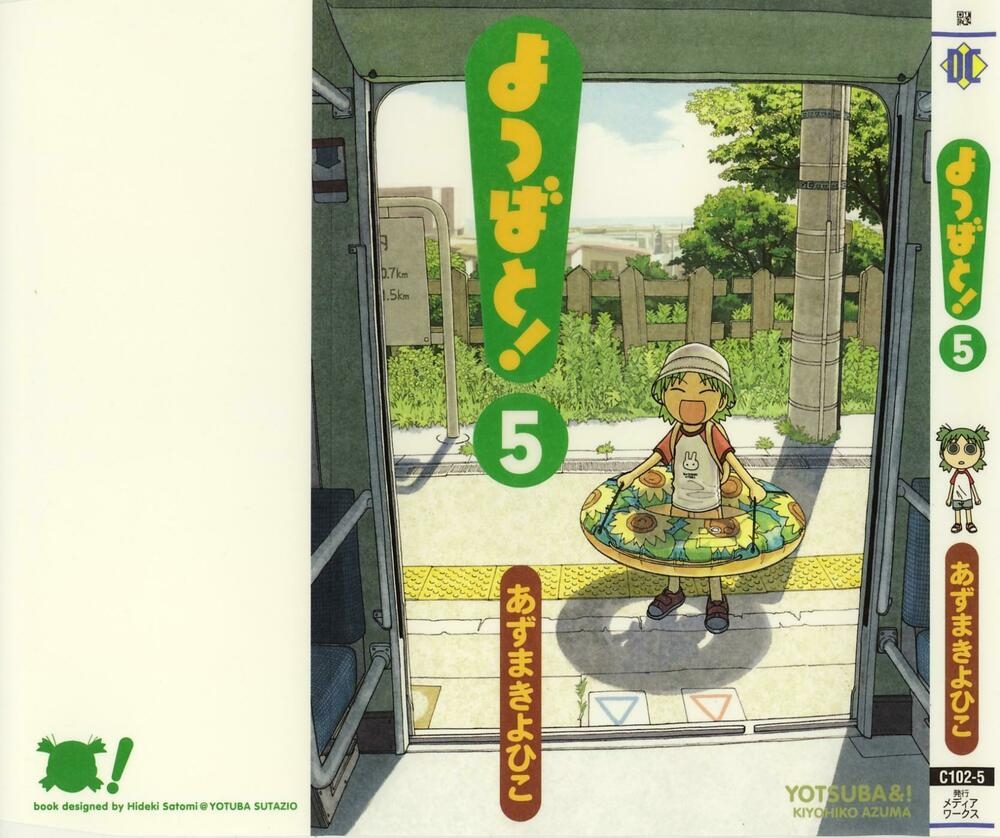 yotsubato! chapter 28 - Next chapter 29