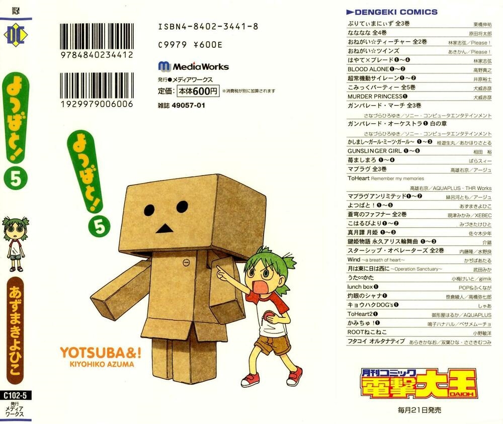 yotsubato! chapter 28 - Next chapter 29