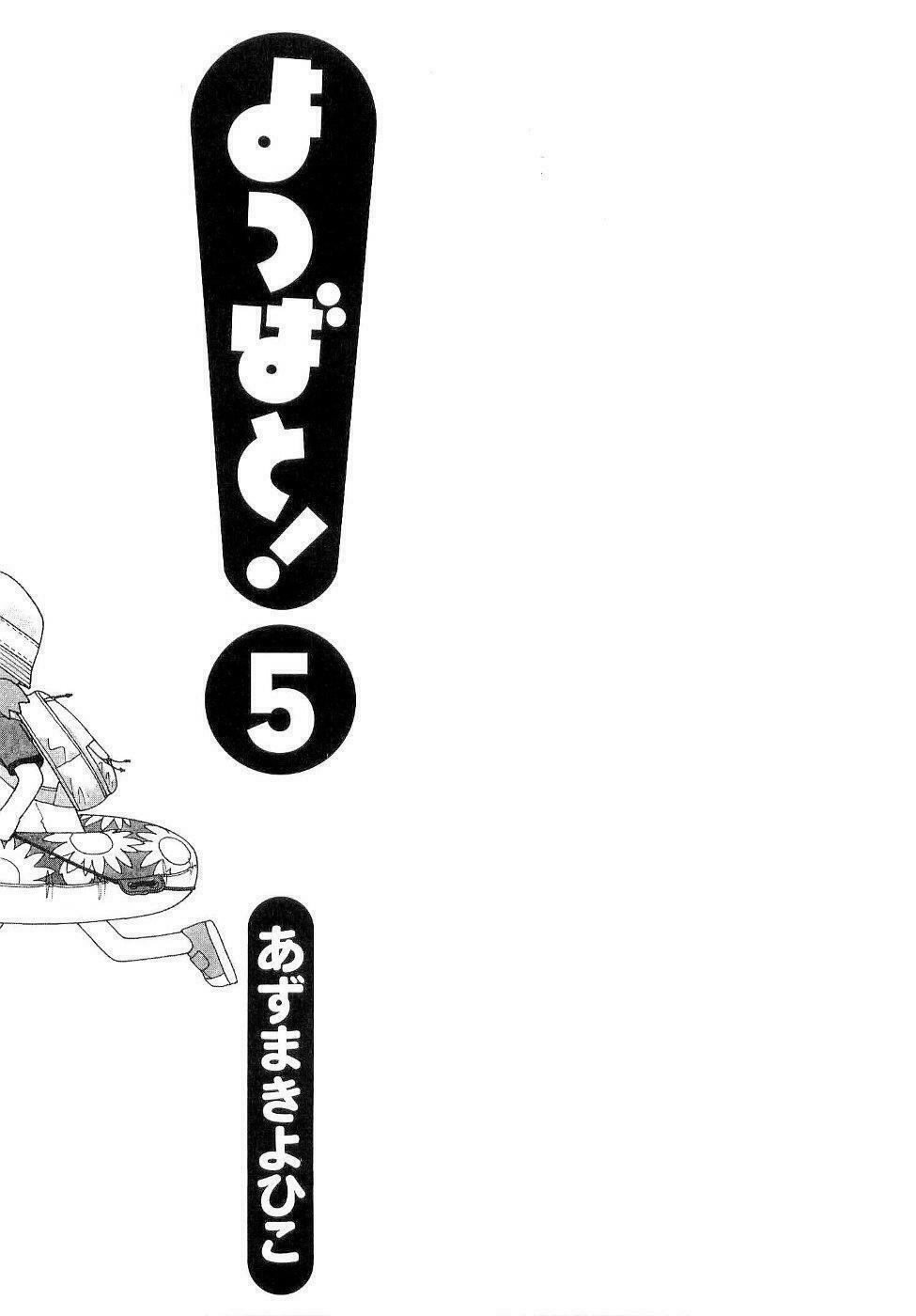 yotsubato! chapter 28 - Next chapter 29