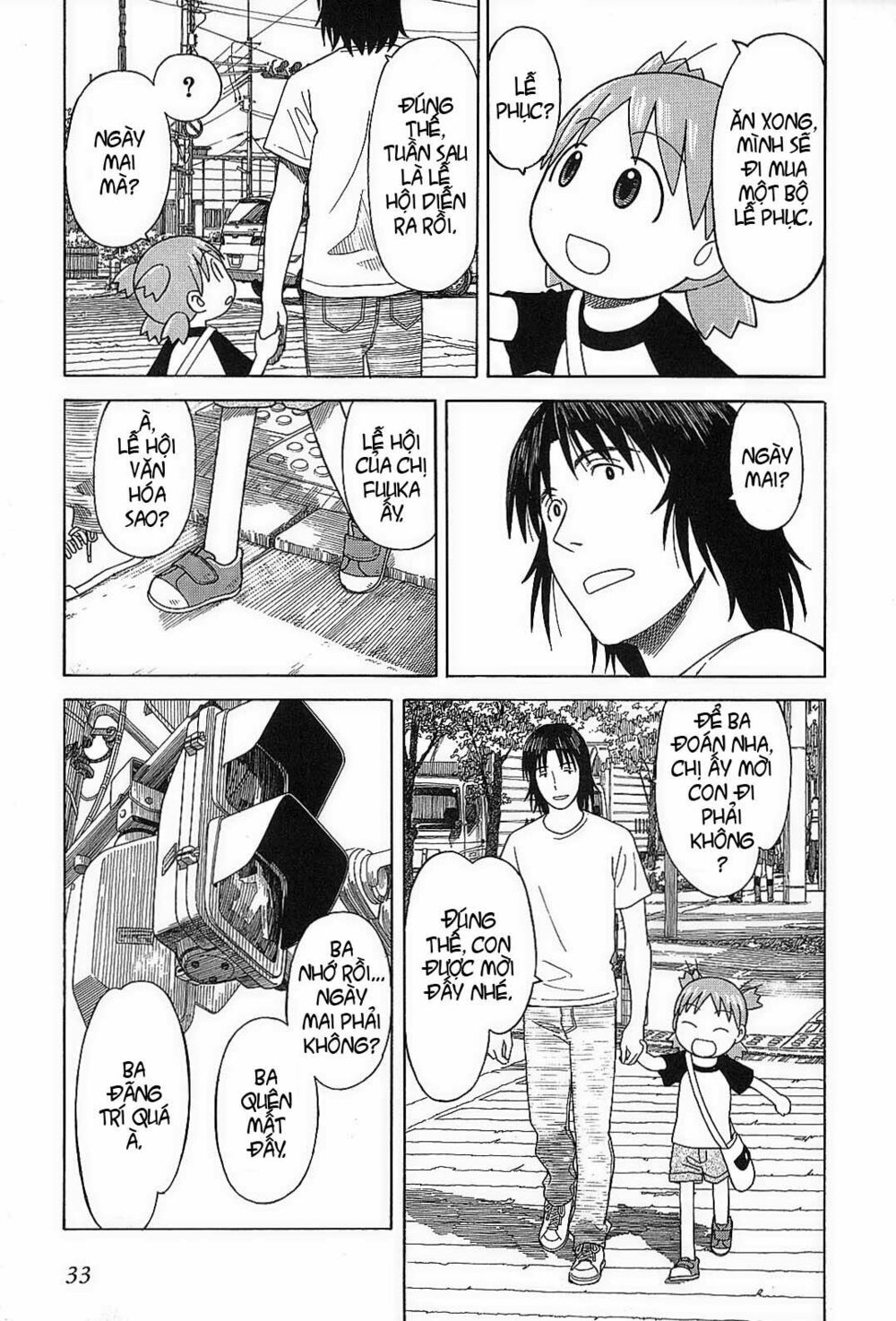 yotsubato! chapter 50 - Next chapter 51