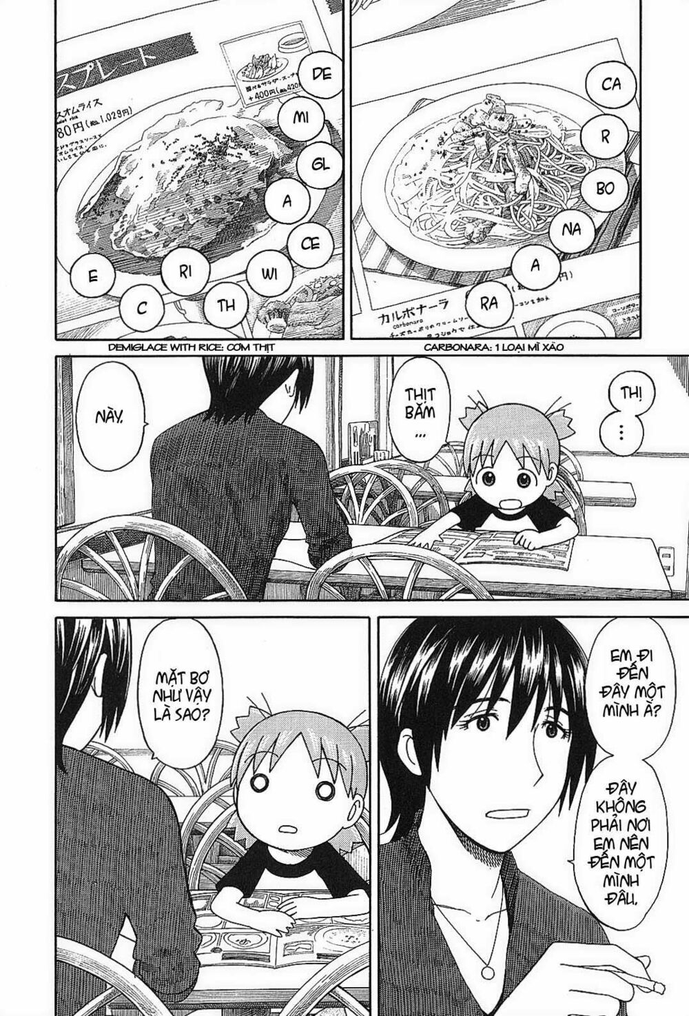 yotsubato! chapter 50 - Next chapter 51