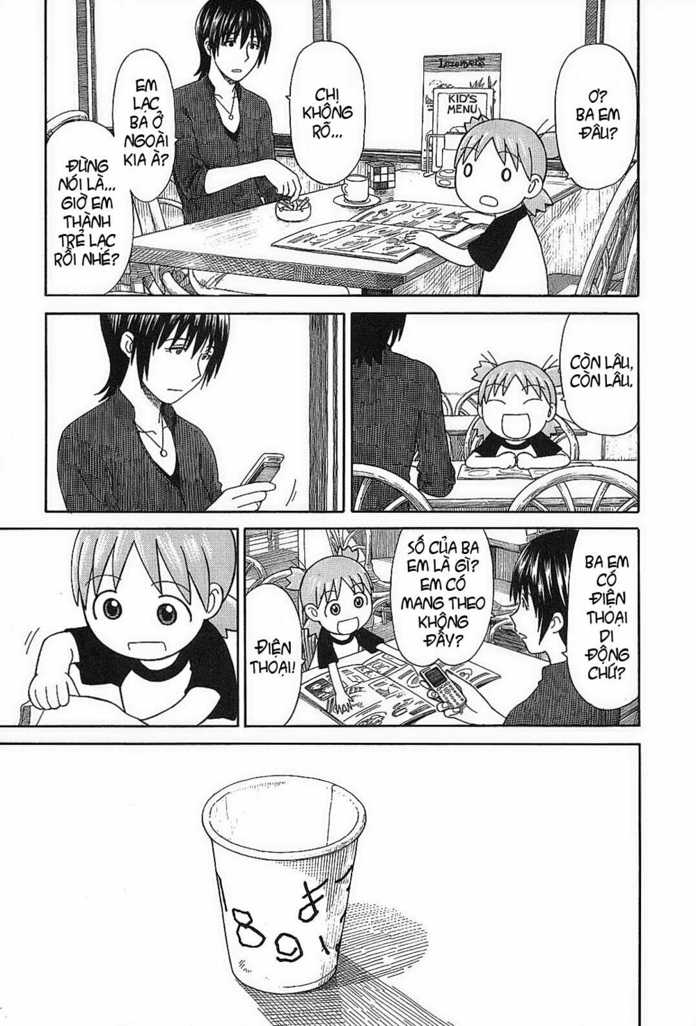 yotsubato! chapter 50 - Next chapter 51