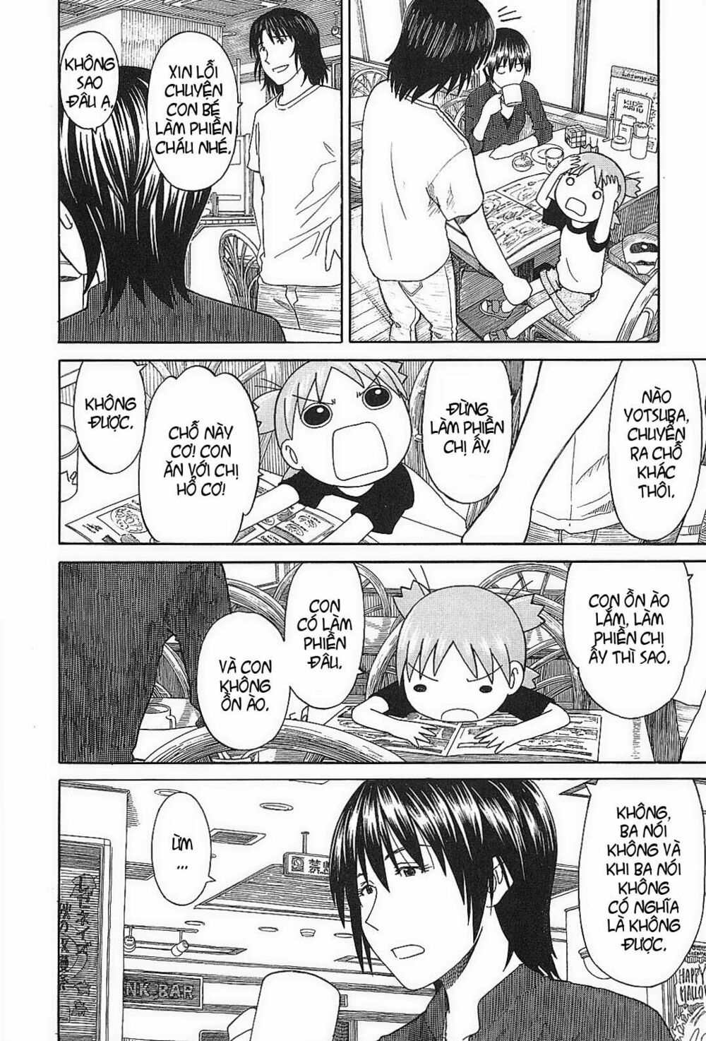 yotsubato! chapter 50 - Next chapter 51