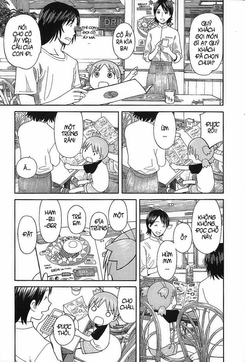 yotsubato! chapter 50 - Next chapter 51