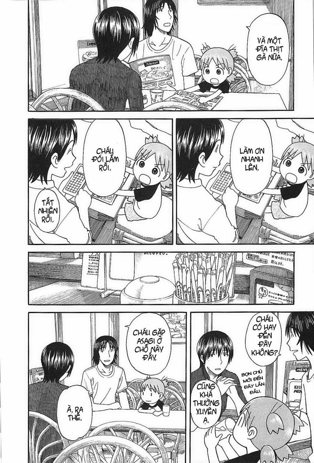 yotsubato! chapter 50 - Next chapter 51