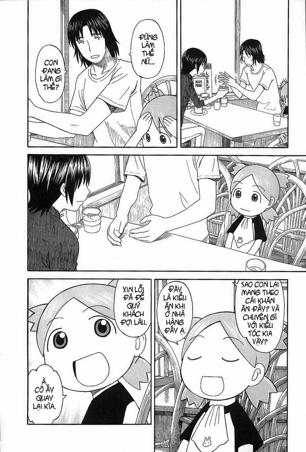 yotsubato! chapter 50 - Next chapter 51