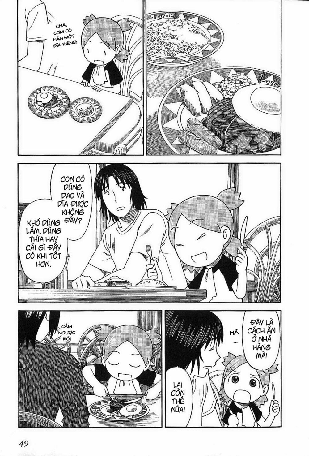 yotsubato! chapter 50 - Next chapter 51