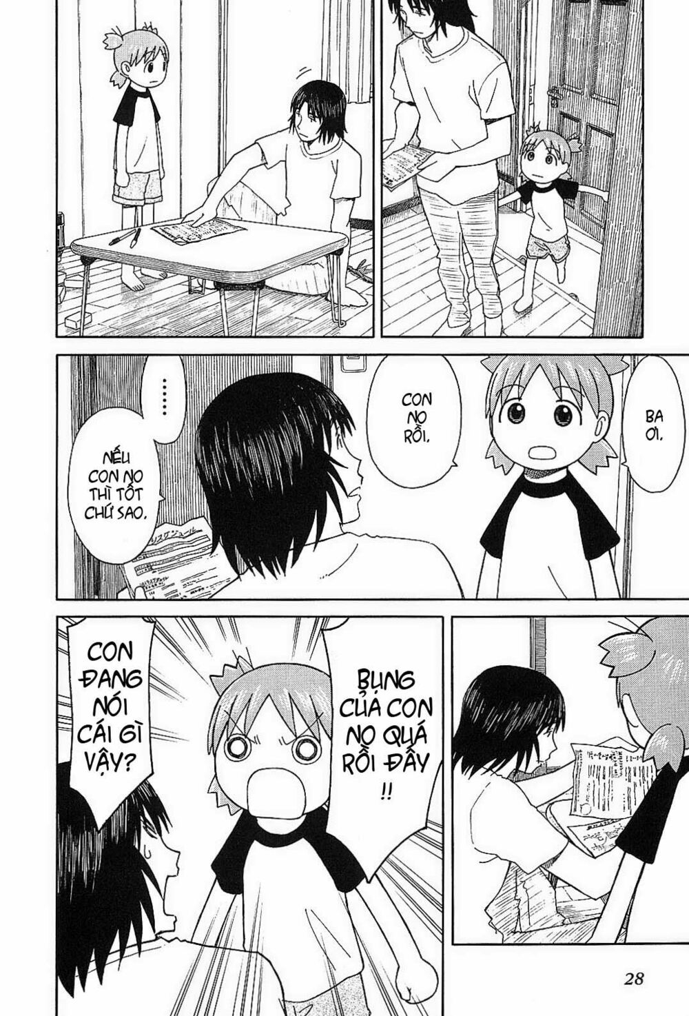 yotsubato! chapter 50 - Next chapter 51