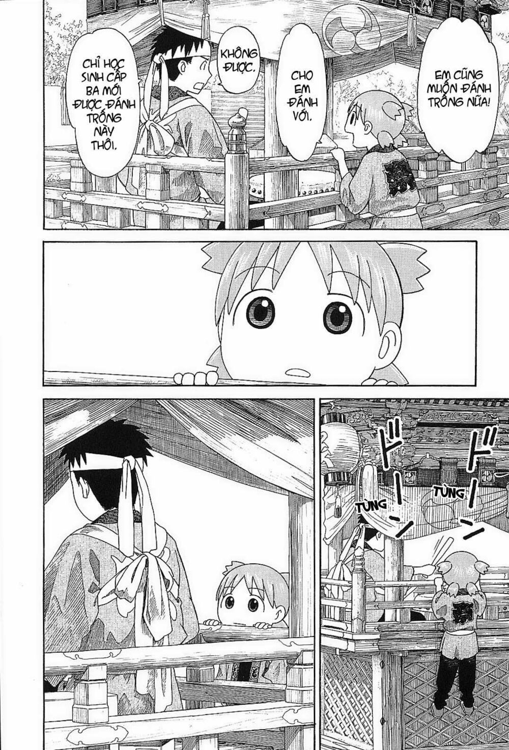 yotsubato! chapter 54 - Next chapter 55