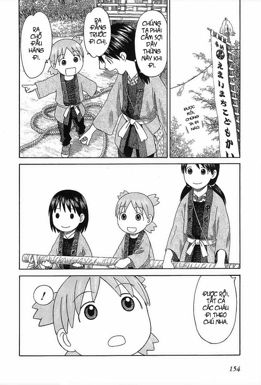 yotsubato! chapter 54 - Next chapter 55